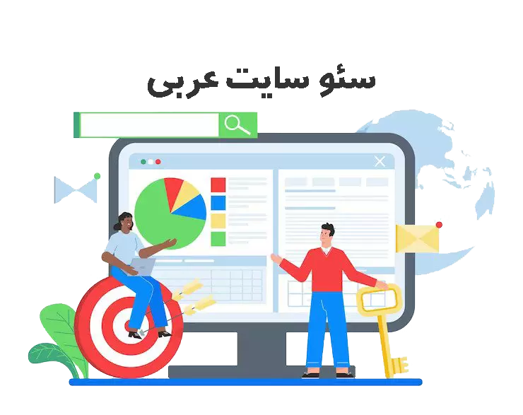هزینه وبسایت عربی