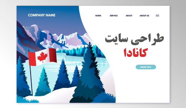 طراحی سایت در کانادا